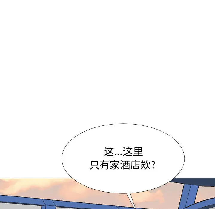 每天忍耐的男人[顶通]韩漫全集-第64话无删减无遮挡章节图片 