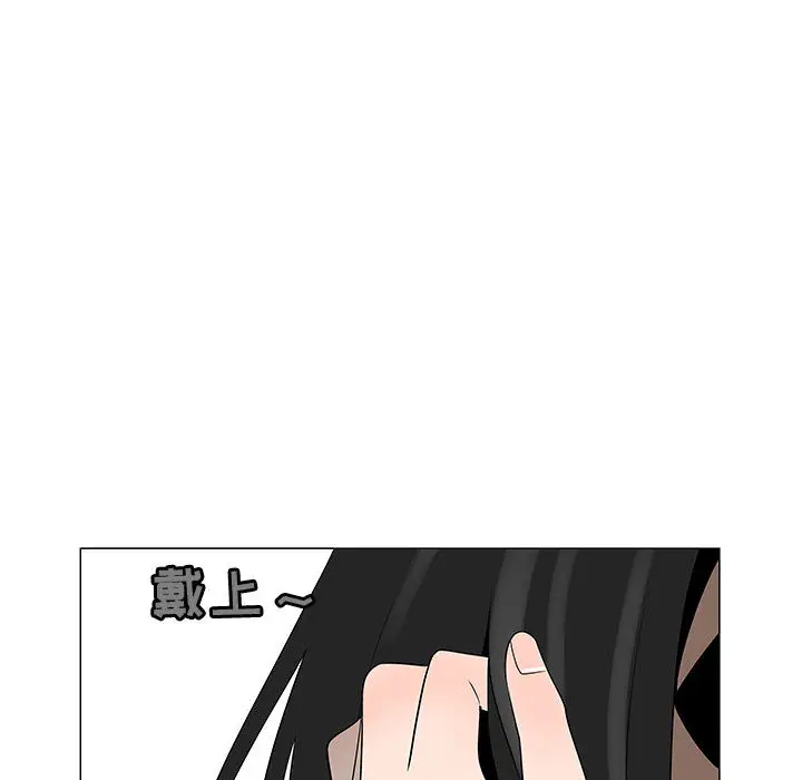每天忍耐的男人[顶通]韩漫全集-第64话无删减无遮挡章节图片 