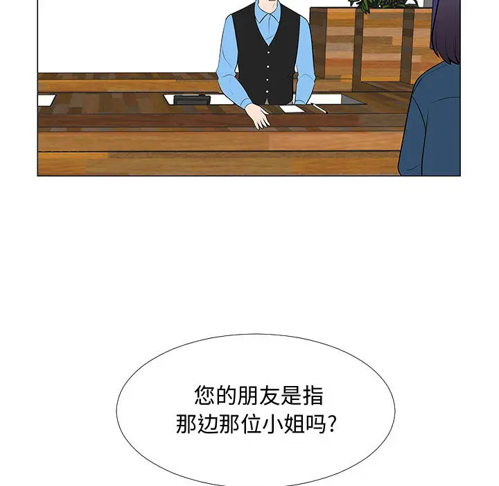 每天忍耐的男人[顶通]韩漫全集-第64话无删减无遮挡章节图片 