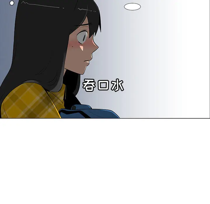 每天忍耐的男人[顶通]韩漫全集-第64话无删减无遮挡章节图片 