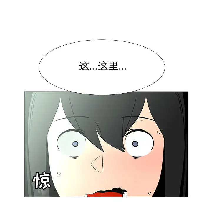 每天忍耐的男人[顶通]韩漫全集-第64话无删减无遮挡章节图片 