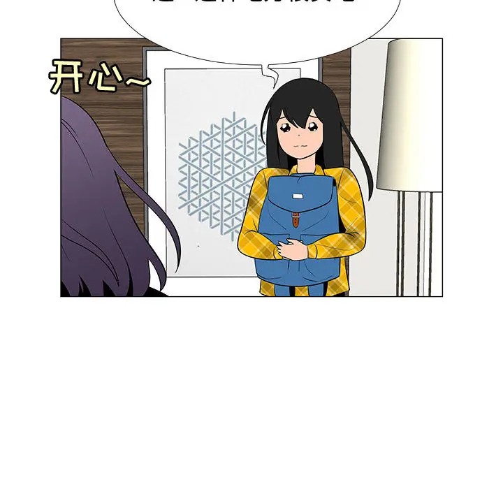 每天忍耐的男人[顶通]韩漫全集-第64话无删减无遮挡章节图片 
