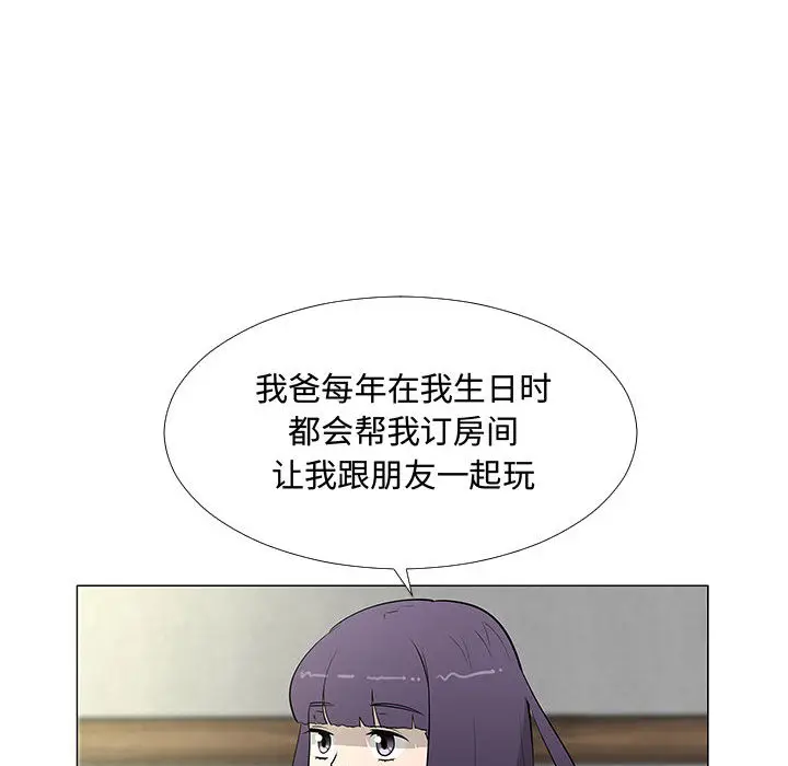 每天忍耐的男人[顶通]韩漫全集-第64话无删减无遮挡章节图片 