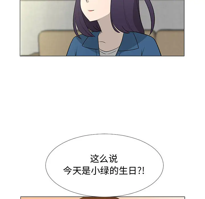 每天忍耐的男人[顶通]韩漫全集-第64话无删减无遮挡章节图片 