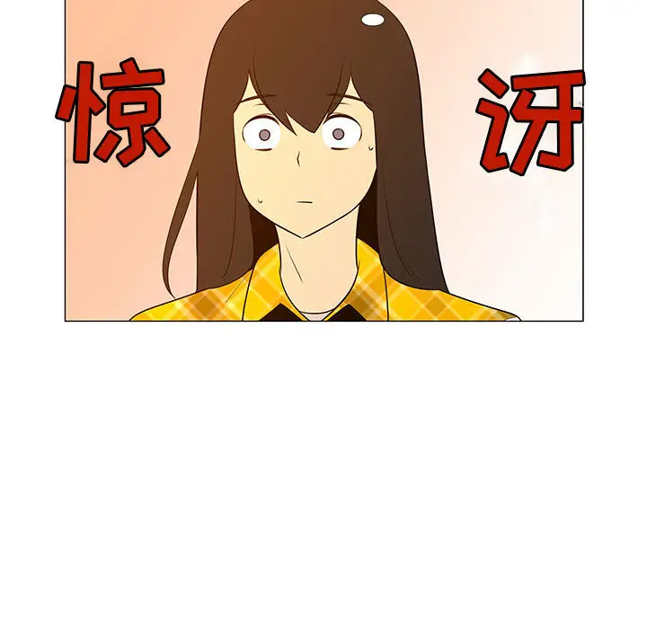 每天忍耐的男人[顶通]韩漫全集-第64话无删减无遮挡章节图片 
