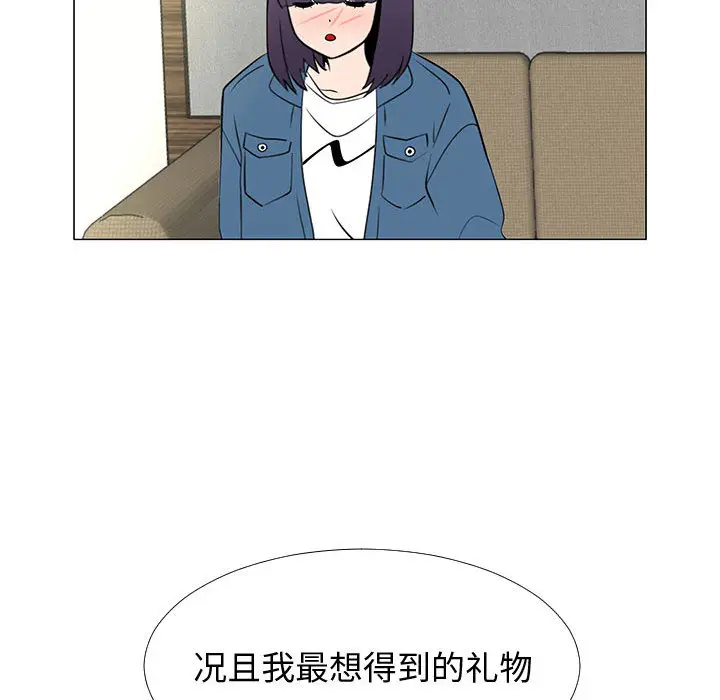 每天忍耐的男人[顶通]韩漫全集-第64话无删减无遮挡章节图片 