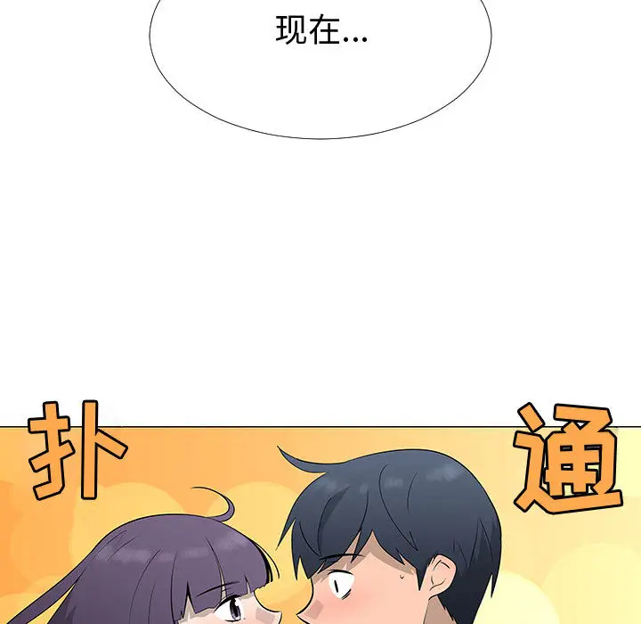 每天忍耐的男人[顶通]韩漫全集-第64话无删减无遮挡章节图片 