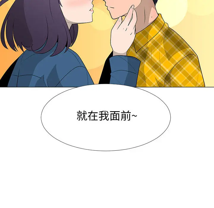 每天忍耐的男人[顶通]韩漫全集-第64话无删减无遮挡章节图片 
