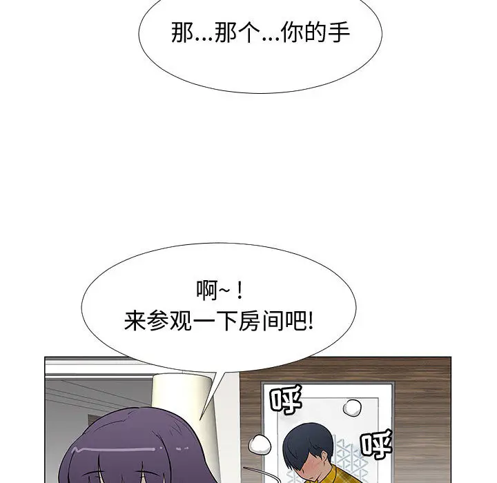 每天忍耐的男人[顶通]韩漫全集-第64话无删减无遮挡章节图片 