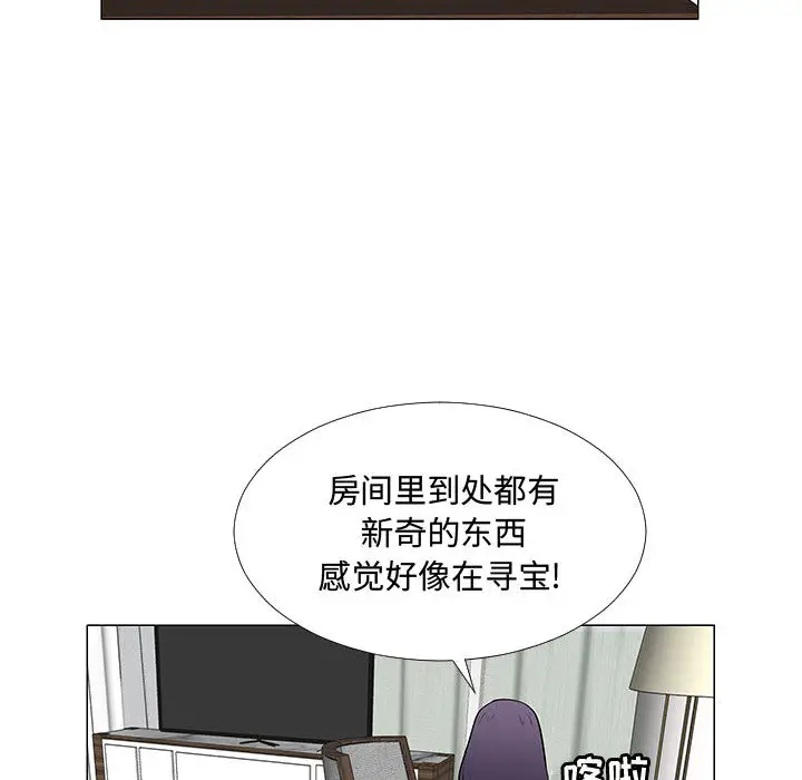 每天忍耐的男人[顶通]韩漫全集-第64话无删减无遮挡章节图片 