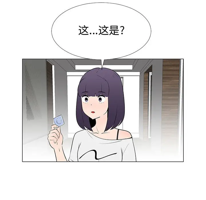 每天忍耐的男人[顶通]韩漫全集-第64话无删减无遮挡章节图片 