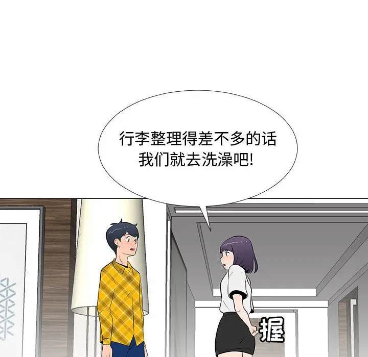 每天忍耐的男人[顶通]韩漫全集-第64话无删减无遮挡章节图片 