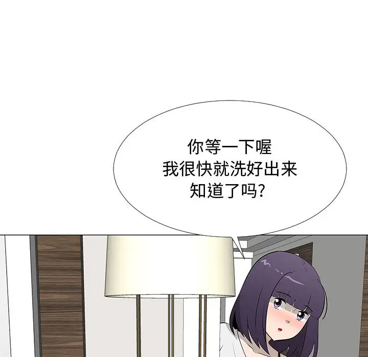 每天忍耐的男人[顶通]韩漫全集-第64话无删减无遮挡章节图片 