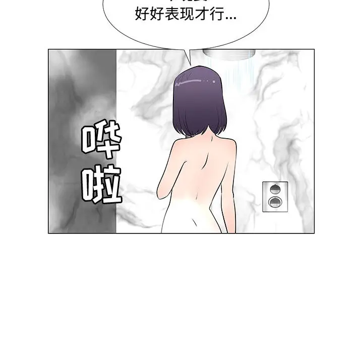 每天忍耐的男人[顶通]韩漫全集-第64话无删减无遮挡章节图片 