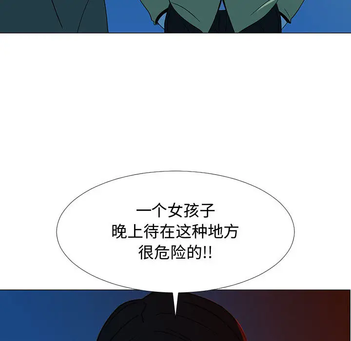 每天忍耐的男人[顶通]韩漫全集-第70话无删减无遮挡章节图片 