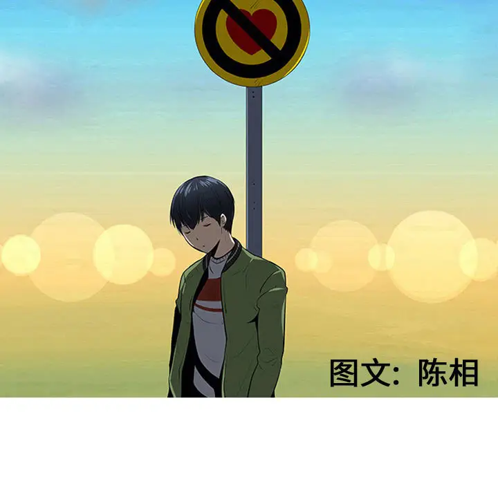 每天忍耐的男人[顶通]韩漫全集-第70话无删减无遮挡章节图片 