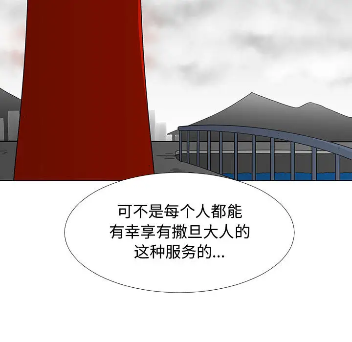 每天忍耐的男人[顶通]韩漫全集-第70话无删减无遮挡章节图片 
