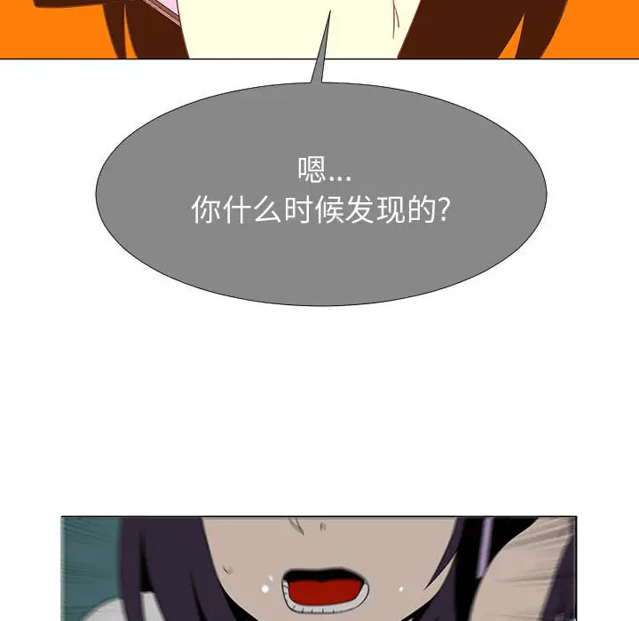 每天忍耐的男人[顶通]韩漫全集-第70话无删减无遮挡章节图片 