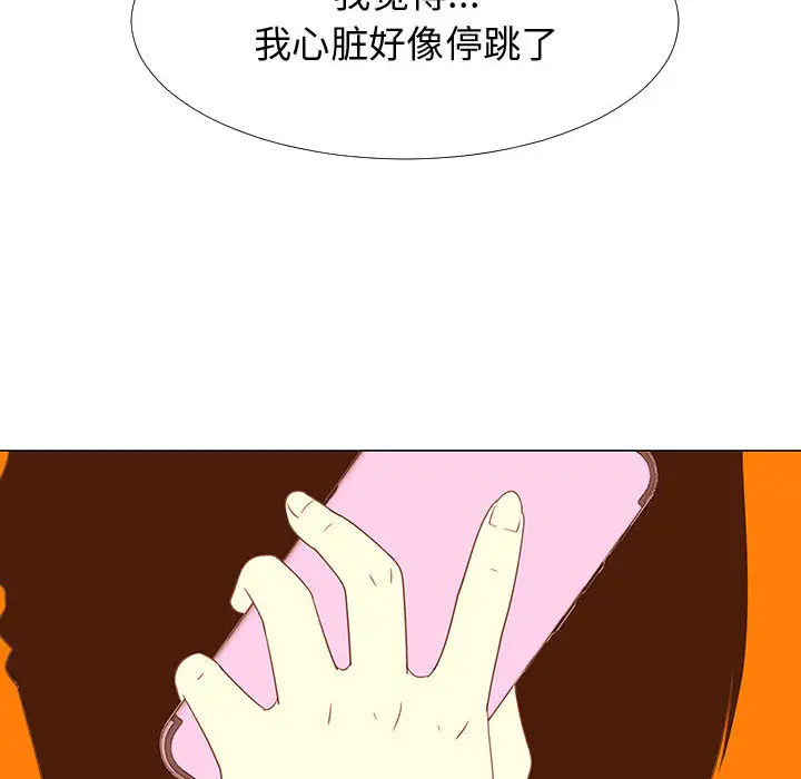 每天忍耐的男人[顶通]韩漫全集-第70话无删减无遮挡章节图片 