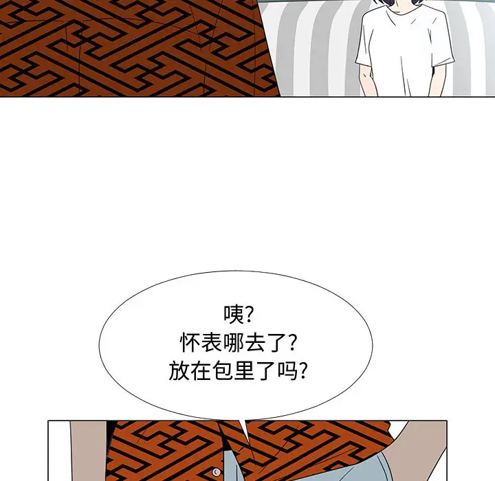 每天忍耐的男人[顶通]韩漫全集-第70话无删减无遮挡章节图片 