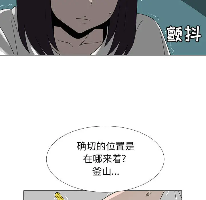 每天忍耐的男人[顶通]韩漫全集-第70话无删减无遮挡章节图片 