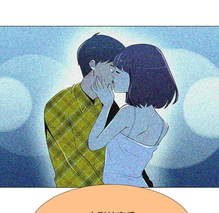 每天忍耐的男人[顶通]韩漫全集-第70话无删减无遮挡章节图片 