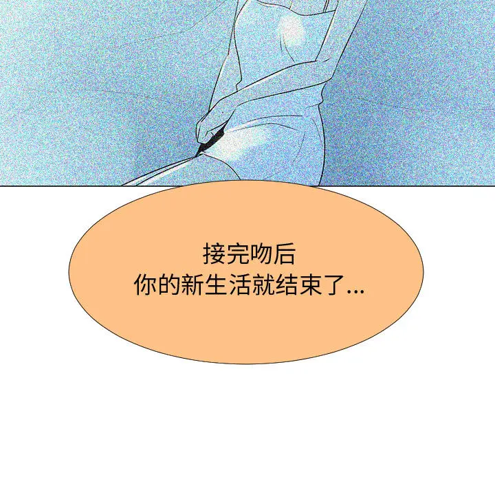 每天忍耐的男人[顶通]韩漫全集-第70话无删减无遮挡章节图片 