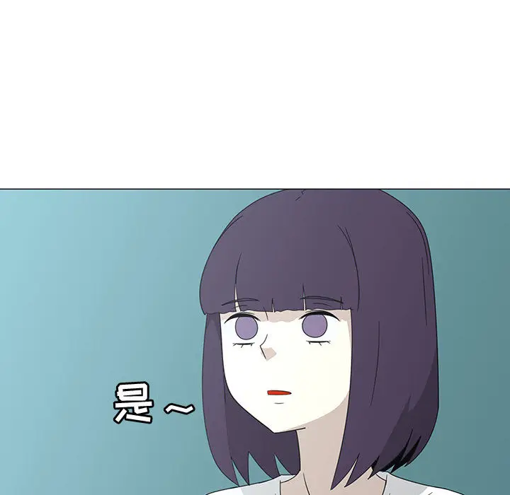 每天忍耐的男人[顶通]韩漫全集-第70话无删减无遮挡章节图片 
