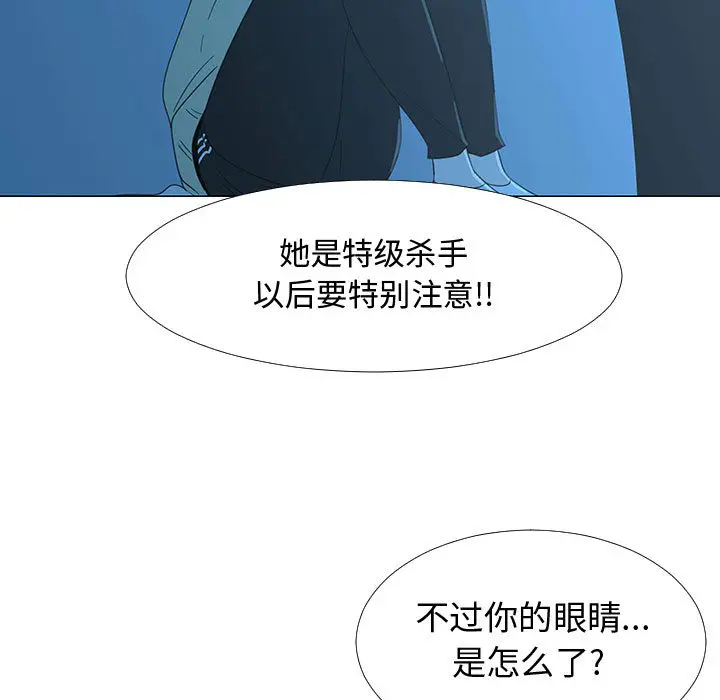 每天忍耐的男人[顶通]韩漫全集-第70话无删减无遮挡章节图片 