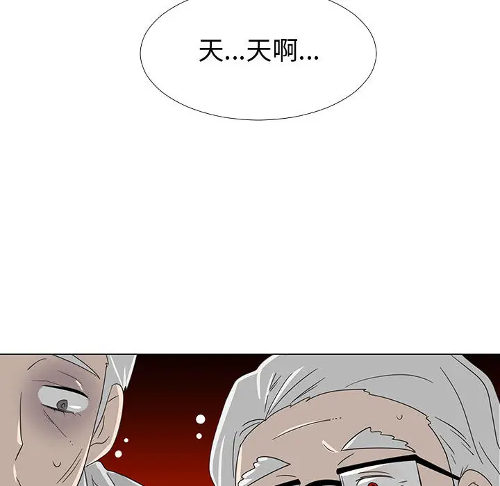 每天忍耐的男人[顶通]韩漫全集-第70话无删减无遮挡章节图片 