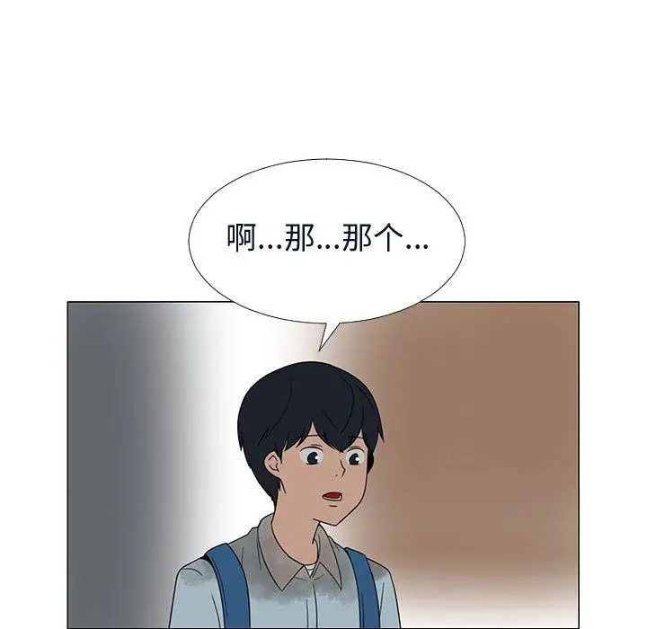 每天忍耐的男人[顶通]韩漫全集-第71话无删减无遮挡章节图片 