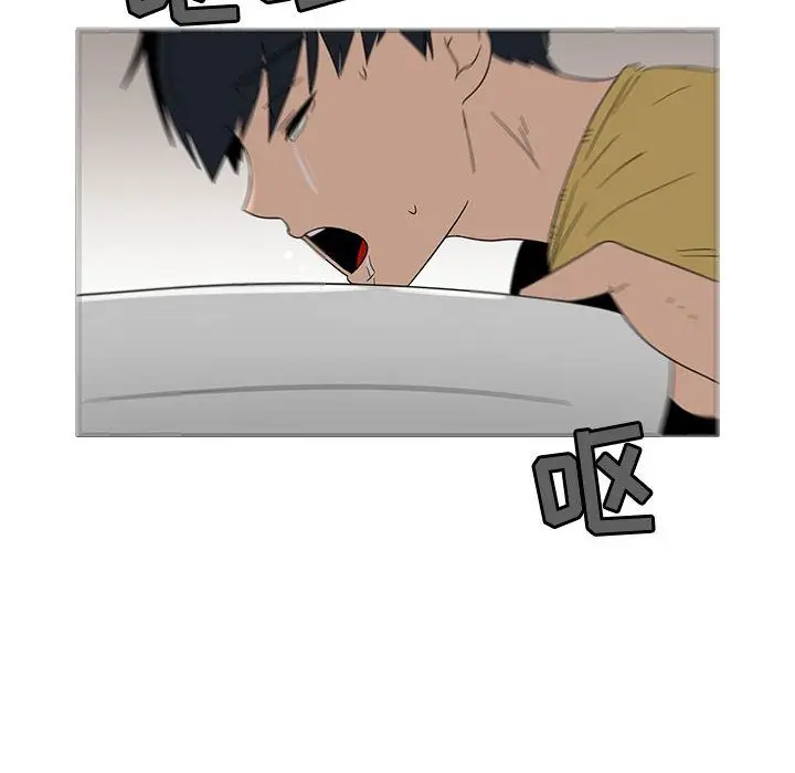 每天忍耐的男人[顶通]韩漫全集-第71话无删减无遮挡章节图片 