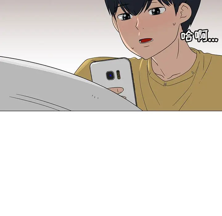 每天忍耐的男人[顶通]韩漫全集-第71话无删减无遮挡章节图片 
