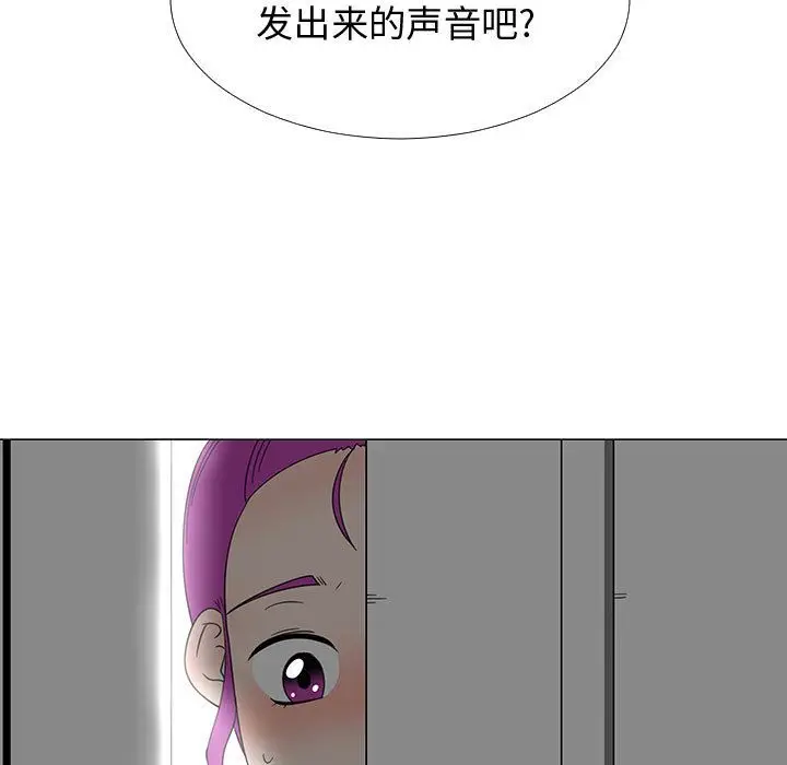每天忍耐的男人[顶通]韩漫全集-第71话无删减无遮挡章节图片 