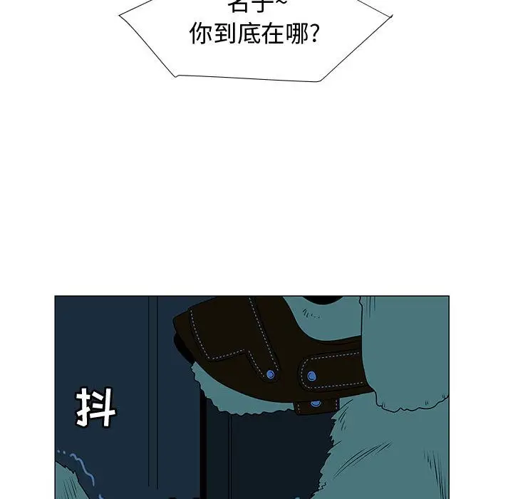 每天忍耐的男人[顶通]韩漫全集-第71话无删减无遮挡章节图片 