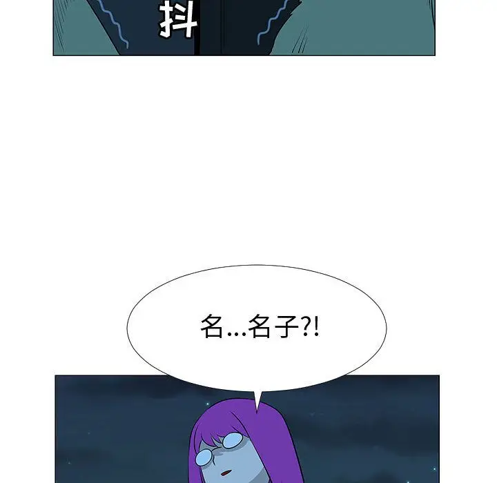 每天忍耐的男人[顶通]韩漫全集-第71话无删减无遮挡章节图片 