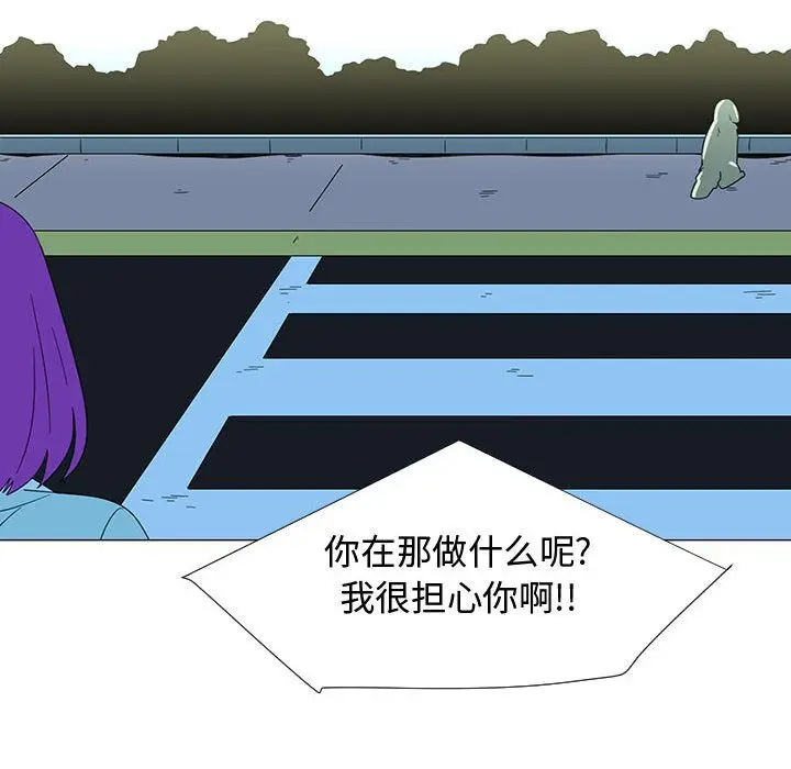 每天忍耐的男人[顶通]韩漫全集-第71话无删减无遮挡章节图片 