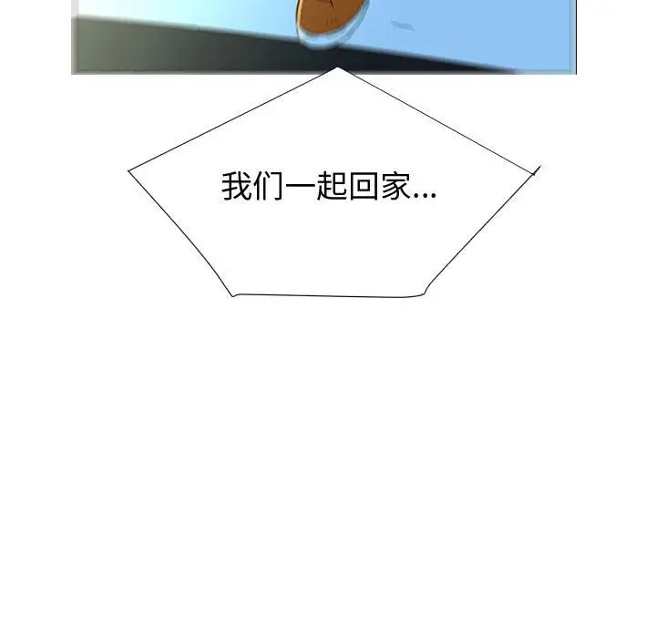 每天忍耐的男人[顶通]韩漫全集-第71话无删减无遮挡章节图片 