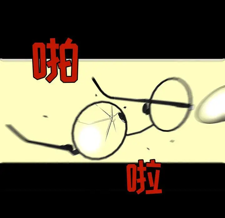 每天忍耐的男人[顶通]韩漫全集-第72话无删减无遮挡章节图片 