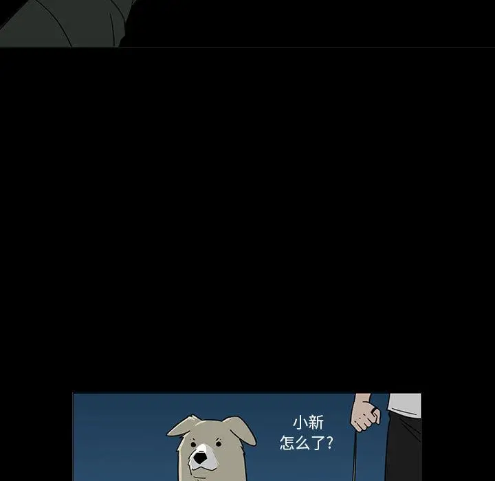 每天忍耐的男人[顶通]韩漫全集-第72话无删减无遮挡章节图片 