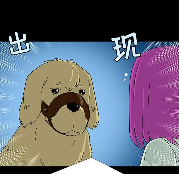 每天忍耐的男人[顶通]韩漫全集-第72话无删减无遮挡章节图片 