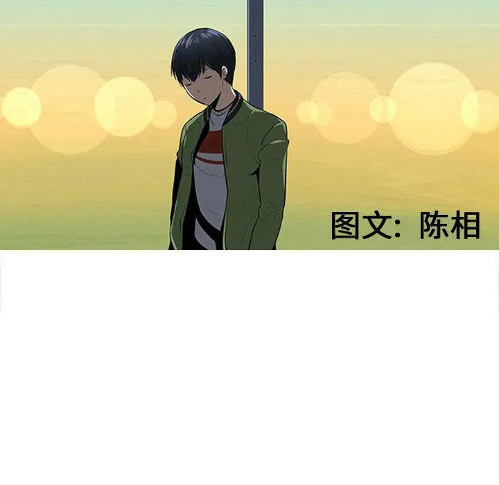 每天忍耐的男人[顶通]韩漫全集-第72话无删减无遮挡章节图片 