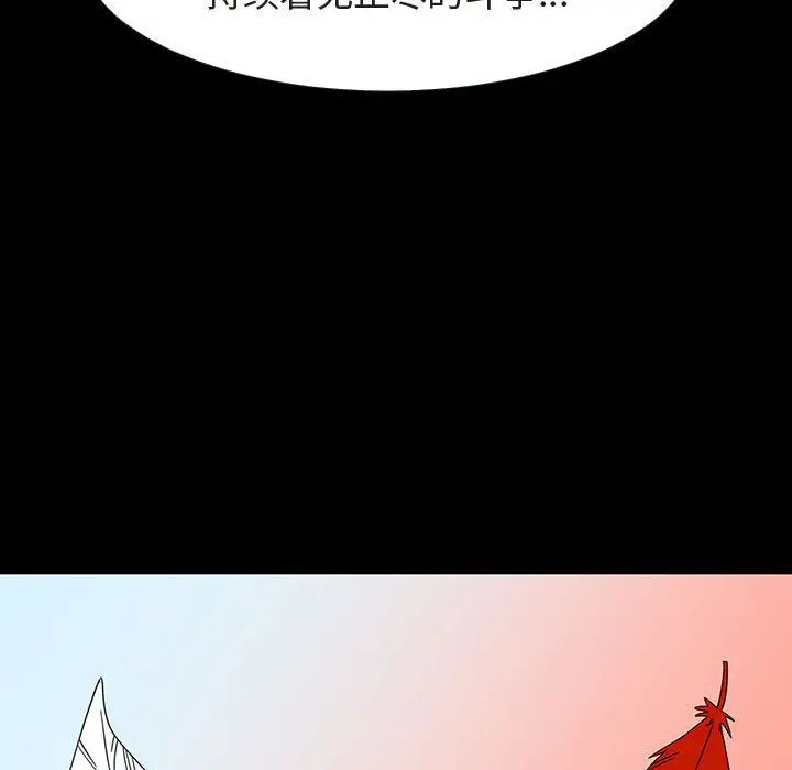 每天忍耐的男人[顶通]韩漫全集-第72话无删减无遮挡章节图片 