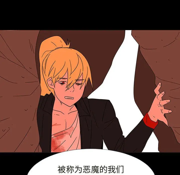 每天忍耐的男人[顶通]韩漫全集-第72话无删减无遮挡章节图片 