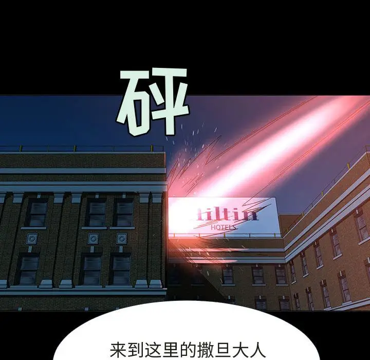 每天忍耐的男人[顶通]韩漫全集-第72话无删减无遮挡章节图片 