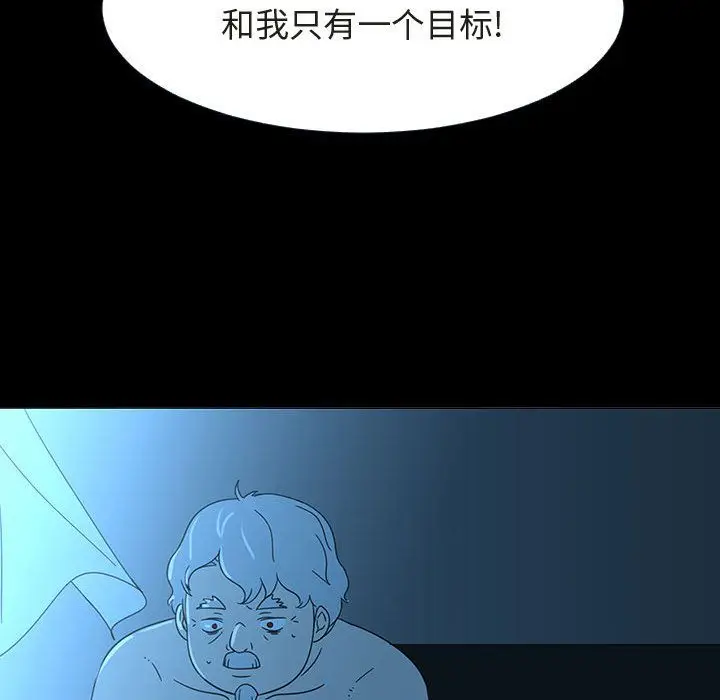 每天忍耐的男人[顶通]韩漫全集-第72话无删减无遮挡章节图片 