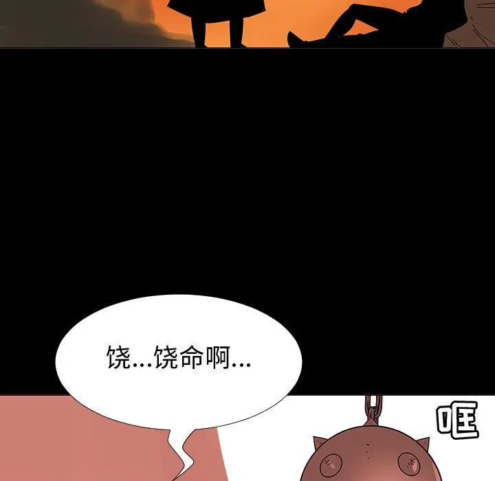 每天忍耐的男人[顶通]韩漫全集-第72话无删减无遮挡章节图片 