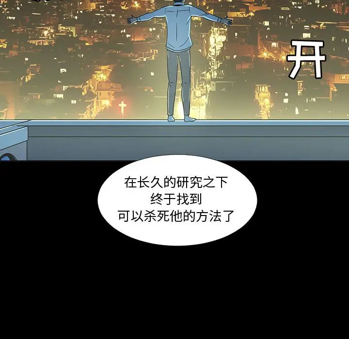 每天忍耐的男人[顶通]韩漫全集-第72话无删减无遮挡章节图片 