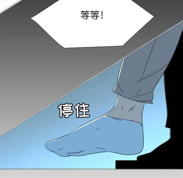 每天忍耐的男人[顶通]韩漫全集-第72话无删减无遮挡章节图片 