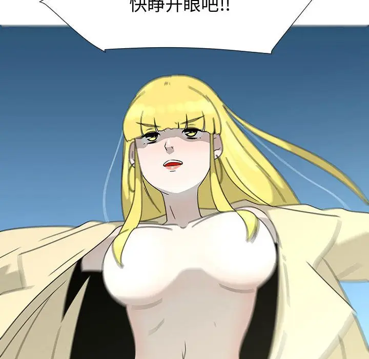 每天忍耐的男人[顶通]韩漫全集-第73话无删减无遮挡章节图片 